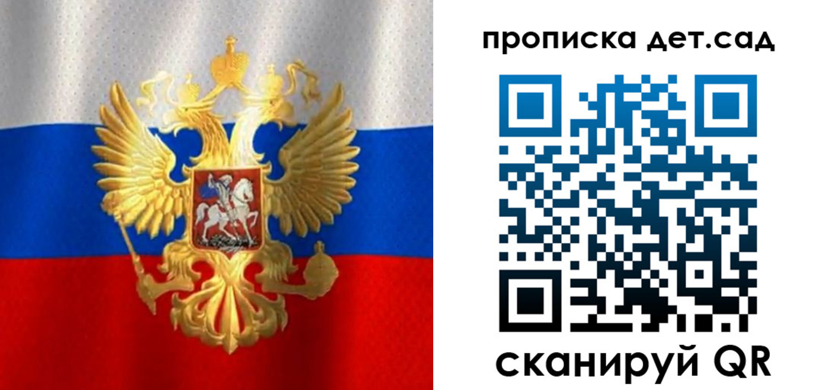 временная регистрация в Гаджиево
