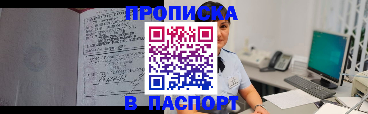 найти адрес прописки в Гаджиево